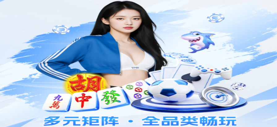 857体育直播现场